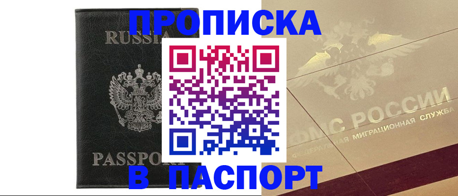форма 3 в Унече